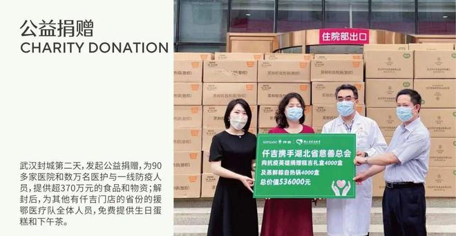 烘焙“内卷”生死局仟吉用“不卷”破局(图5)