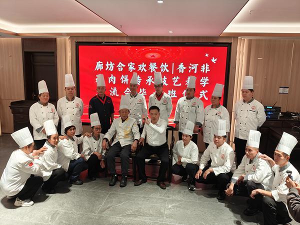 一桌饭尝遍廊坊非遗美食！合家欢妈妈菜启动非遗美食进餐桌计划(图1)