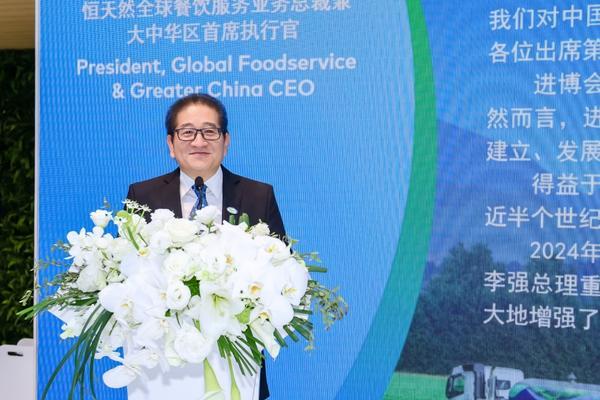 恒天然连续八年亮相进博会展示高品质草饲乳品(图1)