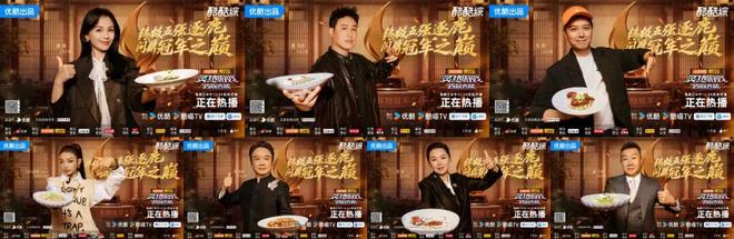 《炙热游戏：百厨大战》：最炙热的厨艺就是做充满“人情味”的饭(图3)