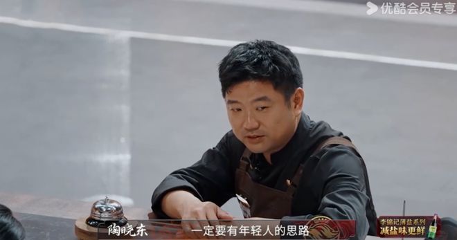 《炙热游戏：百厨大战》：最炙热的厨艺就是做充满“人情味”的饭(图8)