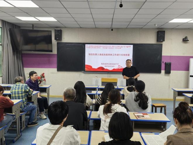 田中深入开展数字化资源在高中语文阅读教学中的运用实践与研究(图1)