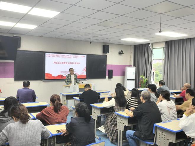 田中深入开展数字化资源在高中语文阅读教学中的运用实践与研究(图2)