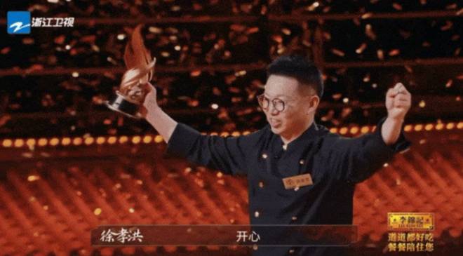 四川一高校老师美食综艺夺冠2024年获评川菜国家级非遗代表传承人(图2)