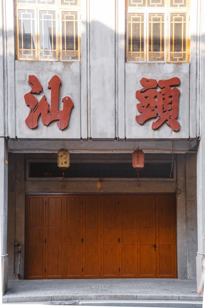 潮汕风情五日纪：建筑、茶香与夜宵美食之旅(图3)