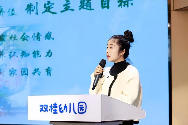 川渝携手研课程玩美育人启新程(图3)