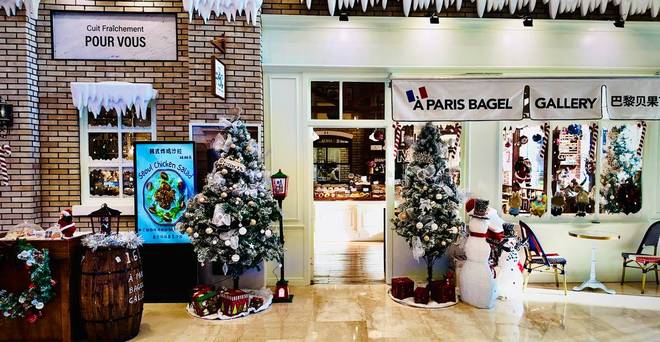 长商企业家走访巴黎贝果艺术馆探讨烘焙品牌发展机会。(图8)