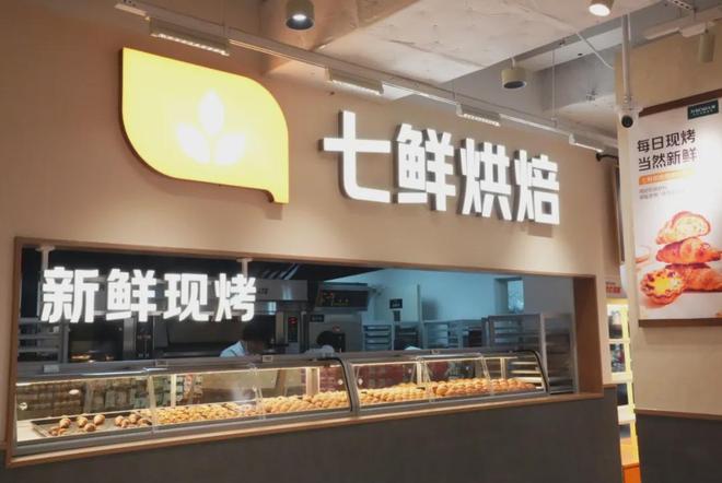 数百万消费者热议！京东七鲜烘焙背后的成功秘诀(图9)