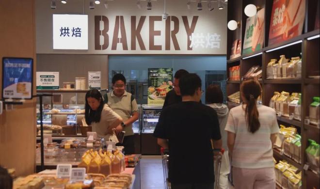数百万消费者热议！京东七鲜烘焙背后的成功秘诀(图10)