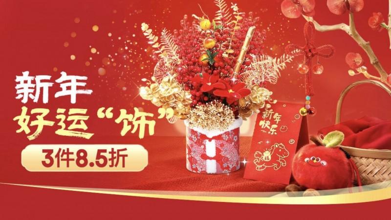 元旦宅家“焙”有滋味京东七鲜超市烘焙品类日“满39减6”优惠开抢(图4)