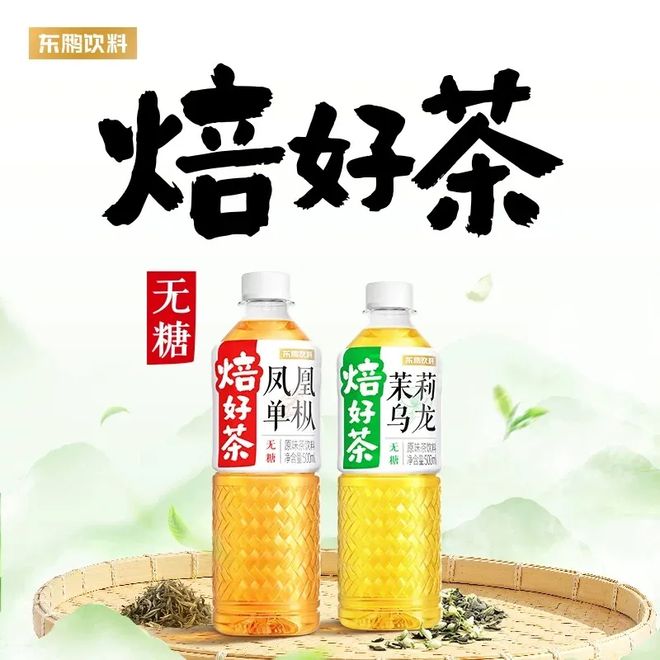 本周烘焙热搜30家烘焙品牌产品上新榜首有名！漫威与奥利奥联名BC、祐禾等品牌新品主要以草莓季为主！(图2)