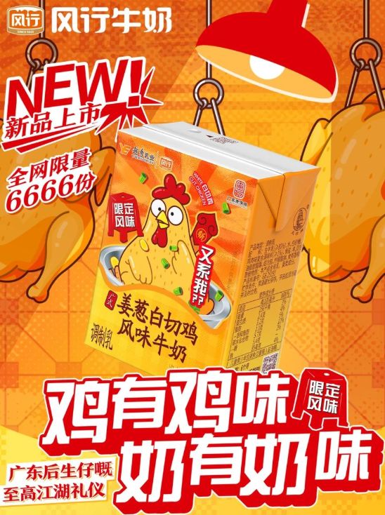 本周烘焙热搜30家烘焙品牌产品上新榜首有名！漫威与奥利奥联名BC、祐禾等品牌新品主要以草莓季为主！(图9)