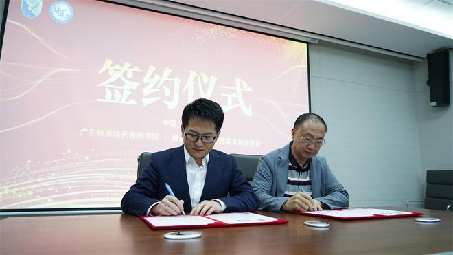 携手共筑美食高地丨广东岭南现代技师学院与佛山顺德菜发展促进会达成战略合作(图12)