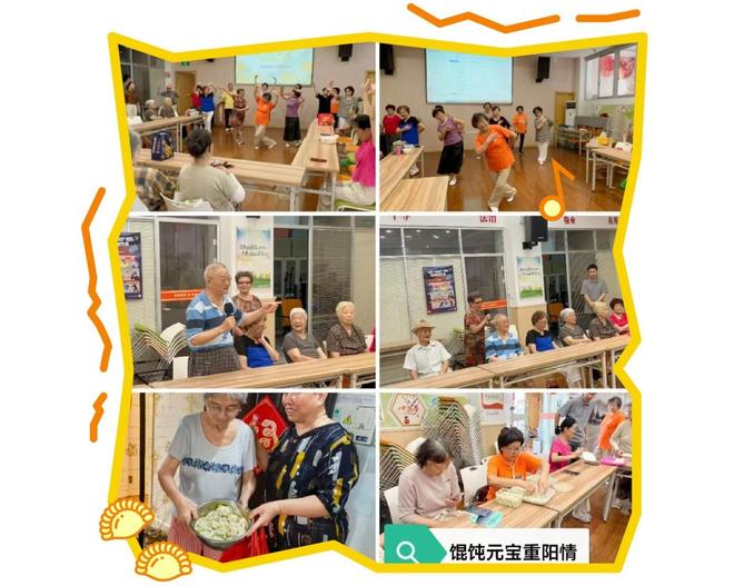 “手搓”饺子、汤圆就是这个味道(图4)