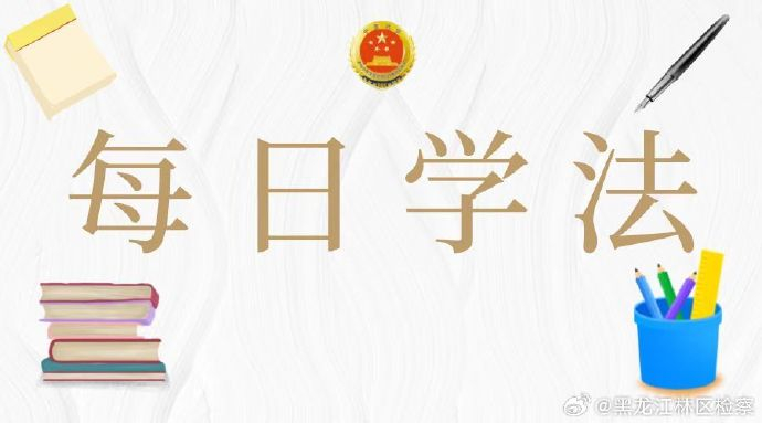 拾得遗失物后恶意重置数据法院如何界定赔偿责任？(图1)